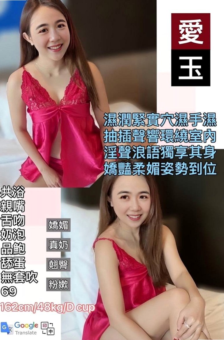 桃園外約茶|一夜情：阿雅 |白虎嫩妹|164cm|51kg|E杯|19y|