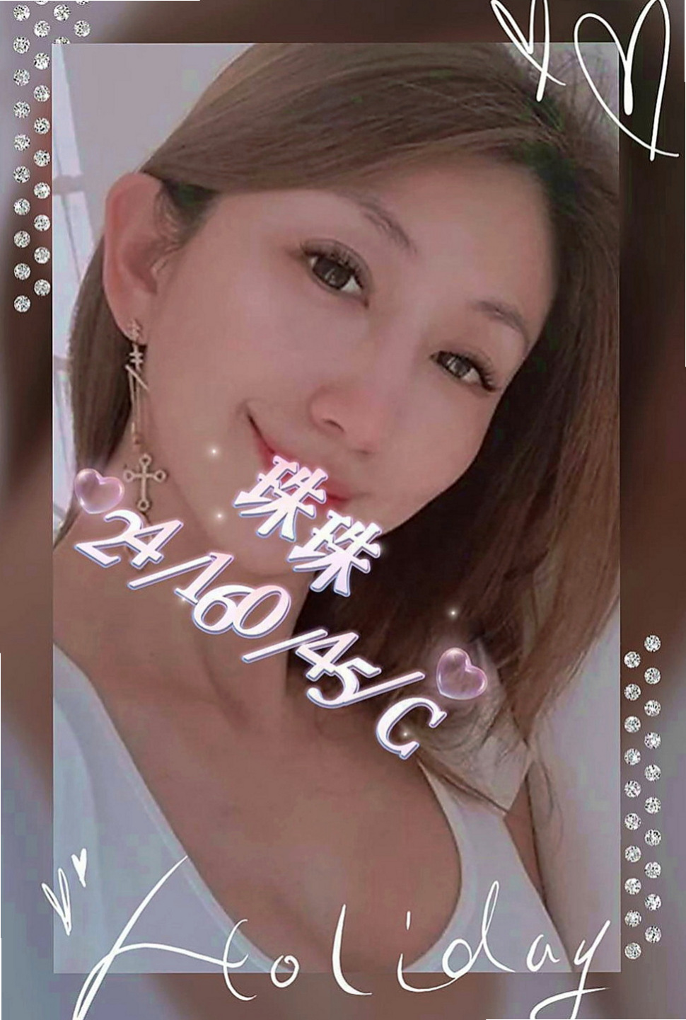 安平找茶：白玲 |寵物店店花|170cm|53kg|D杯|22y|