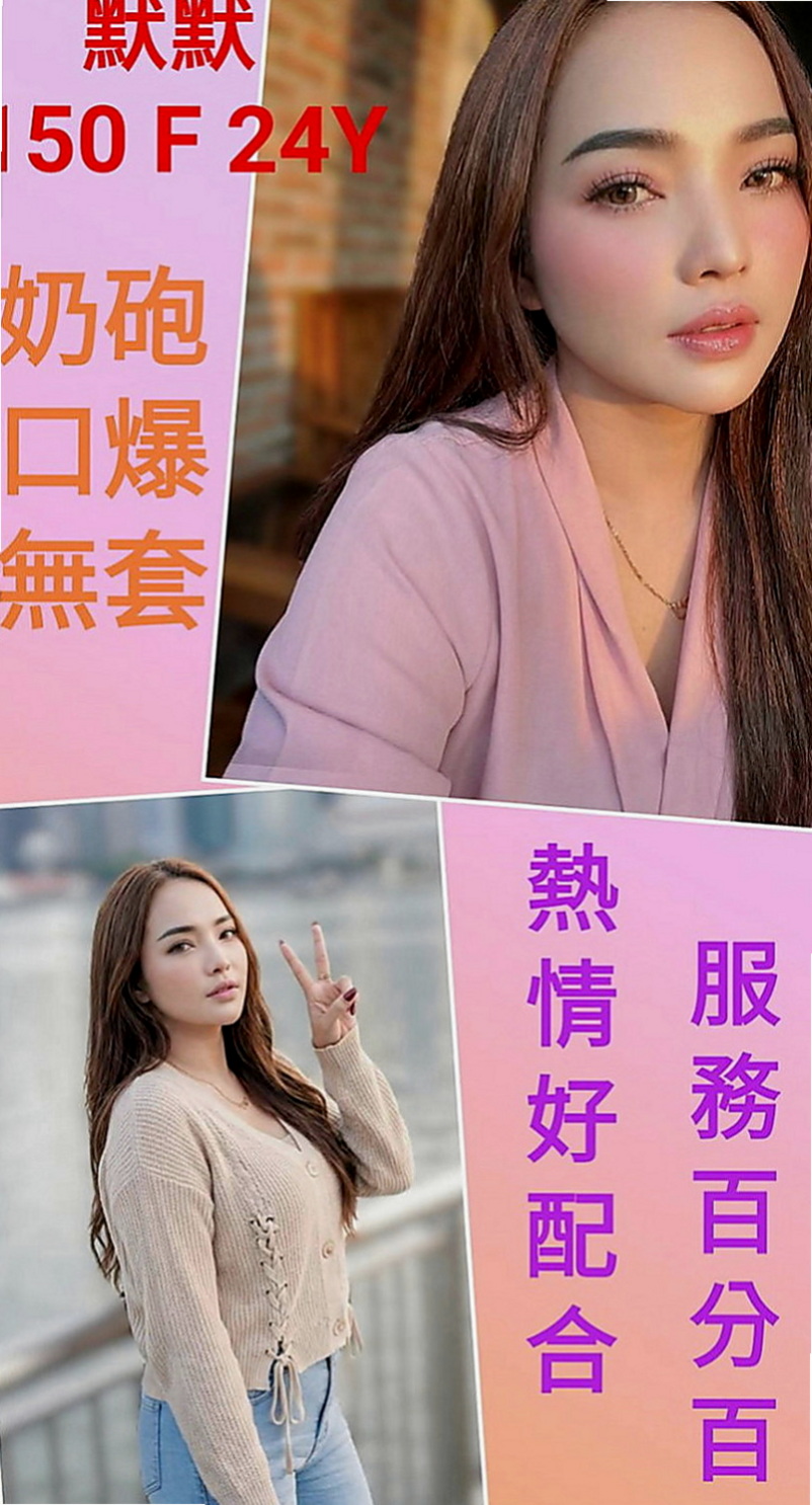 雲林外送茶|找茶：佩凝 |中美混血|167cm|42kg/|E杯|22y|