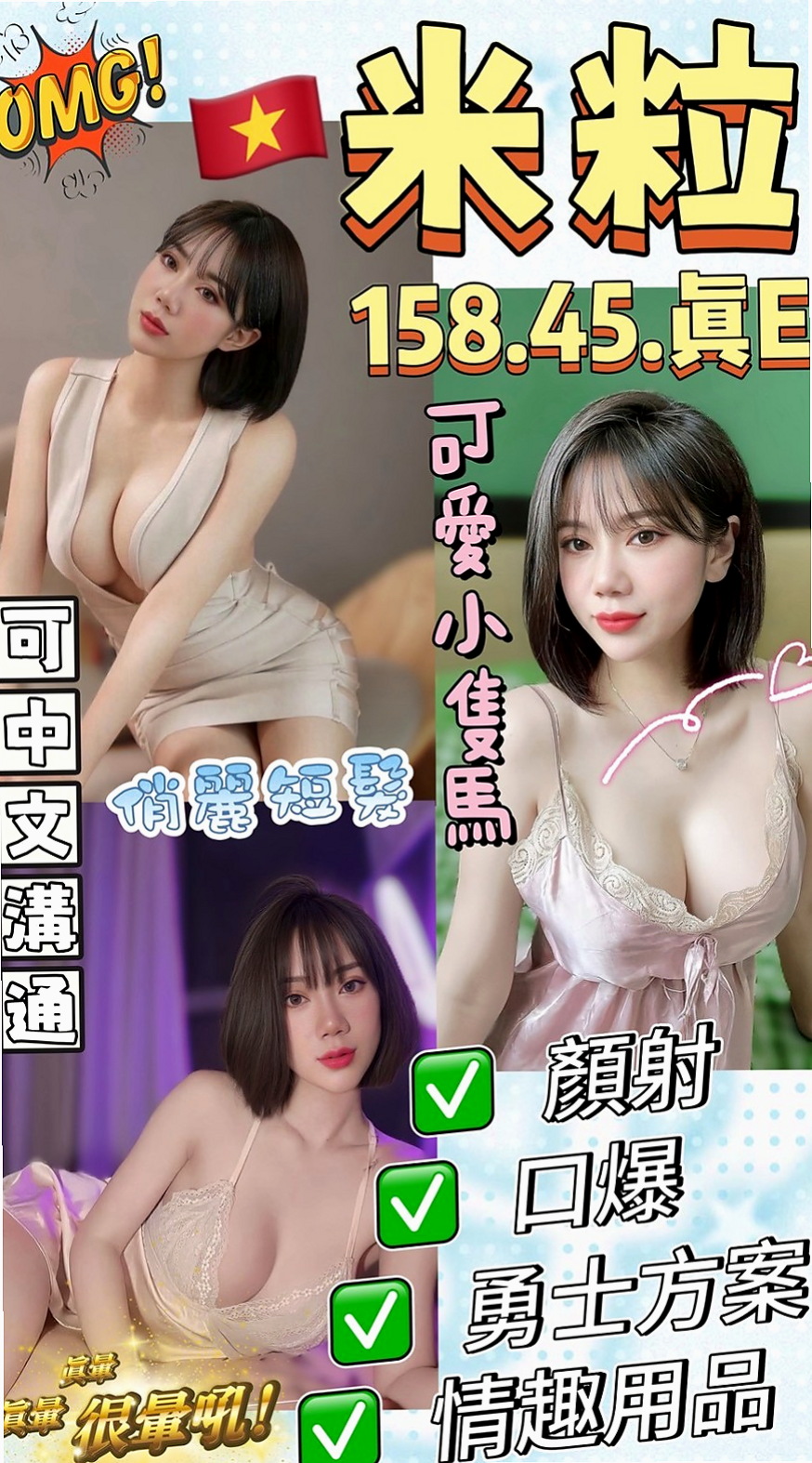 梓官找援：半香 |#護士兼職|165cm|55kg|E杯|21y|