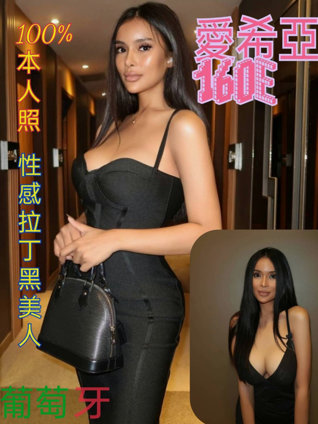 阿蓮外送：芊芊 |正妹|166cm|46kg|E杯|18y|