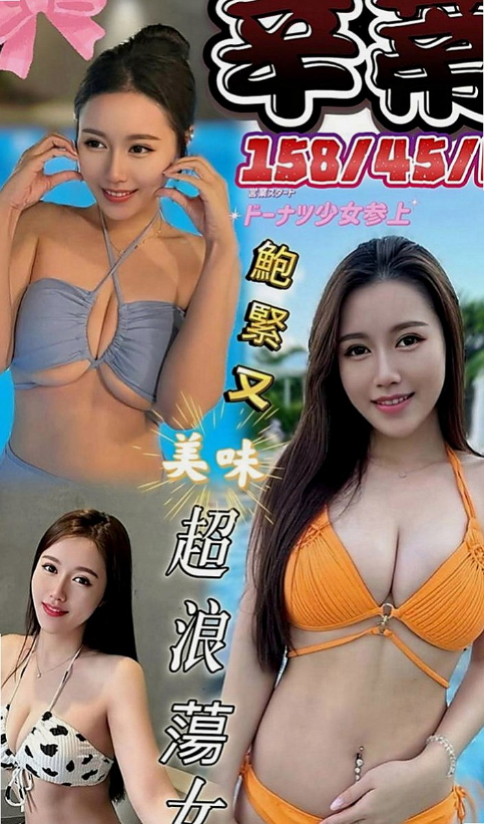 龍井外叫：舒兒 |新簽女藝人|169cm|49kg|C杯|24y|