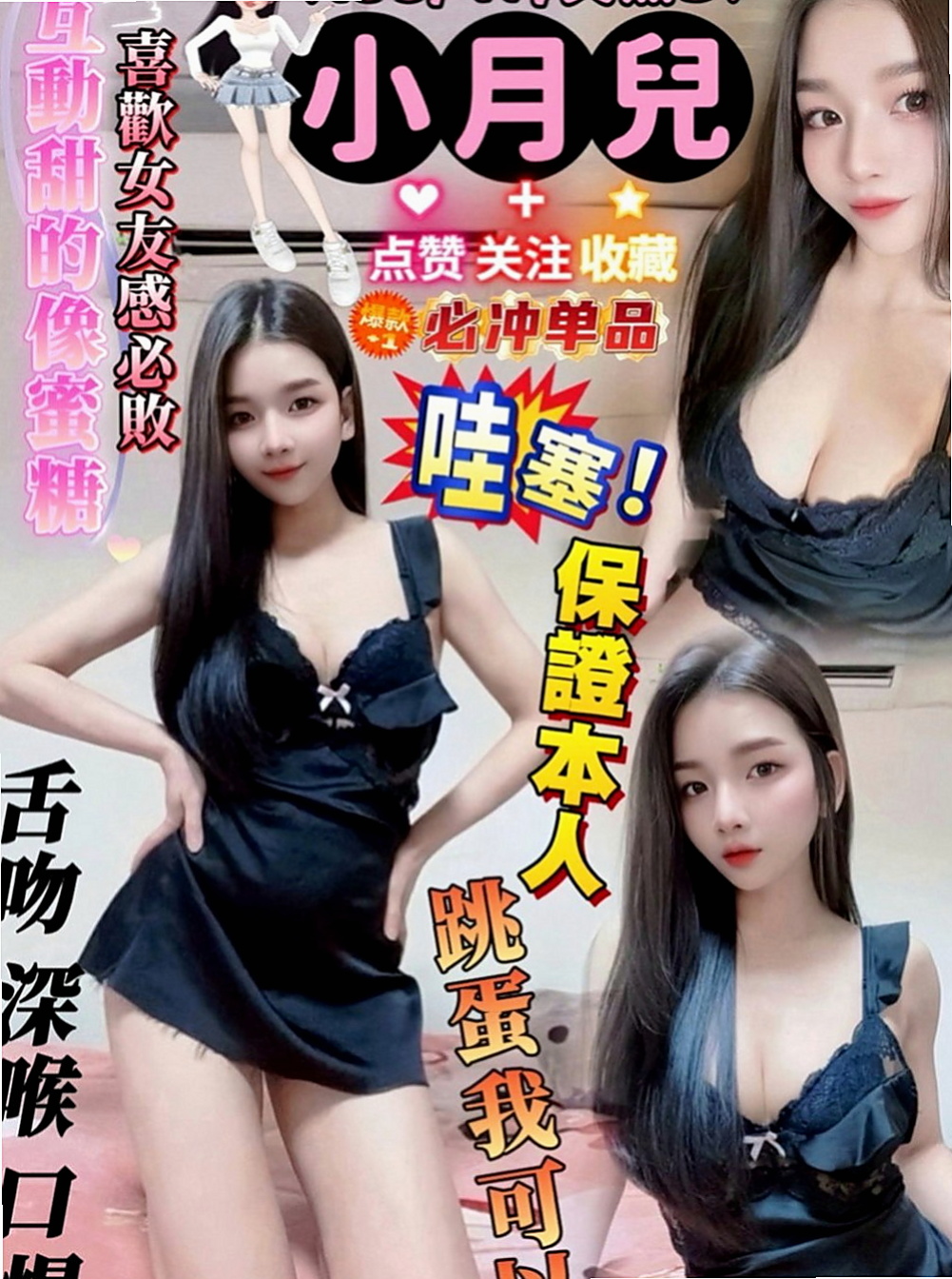 宜蘭外送服務：雪舞 |寂寞騷妹|163cm|49kg|E杯|21y|