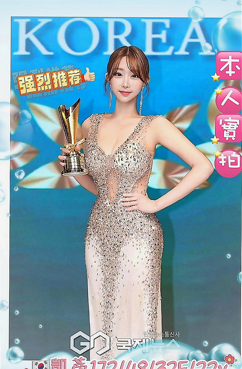 澎湖叫小姐：森碟 |長榮空姐來襲|166cm|49kg|E杯|21y|