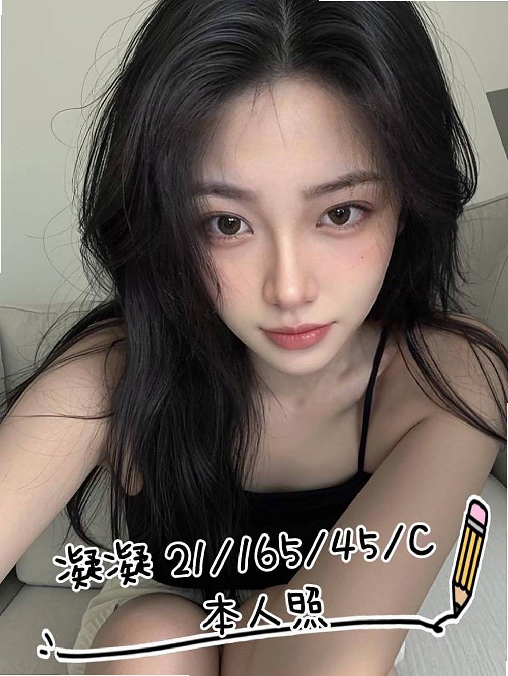 東山外送茶坊：艾嘉 |淫蕩變裝人妻|163cm|53kg|E杯|23y|