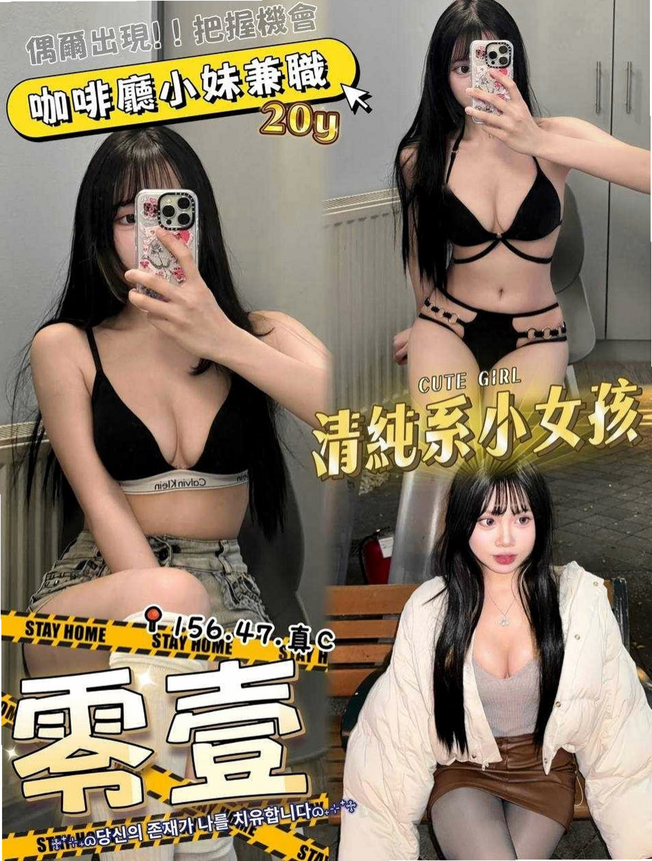 🌸旗津好茶外送 芝若🌸大眼甜心妹|170cm/54kg/D杯|23y歲
