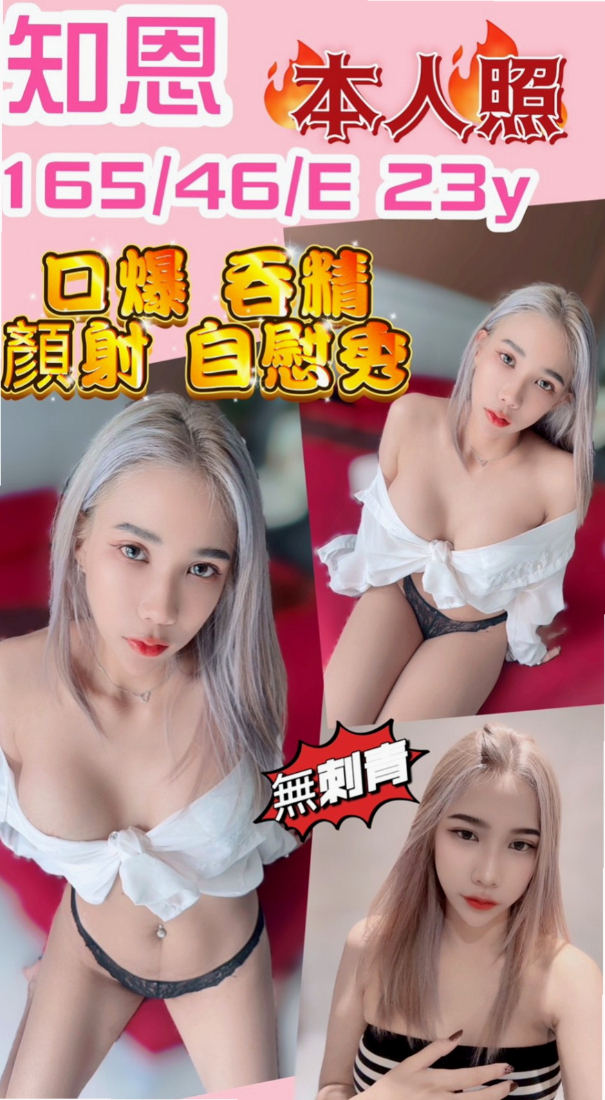 桃園外約茶|伴遊：素素 |騷騷少婦|169cm|48kg|D杯|22y|