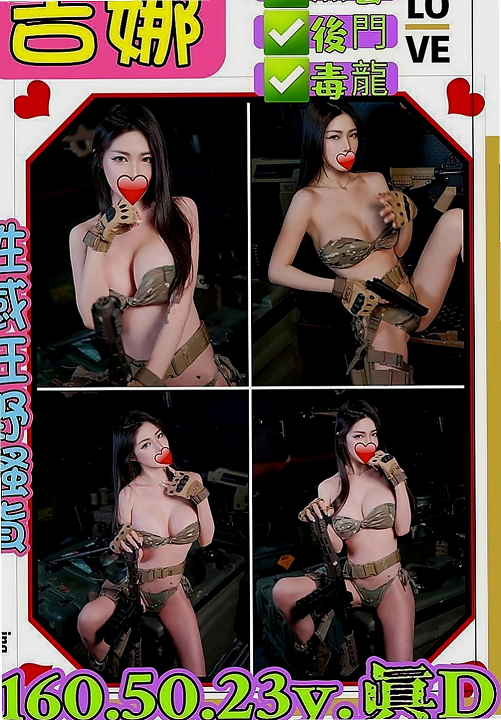 台北外送茶|一夜情：Q比 |粉嫩女學妹|163cm|42kg/|C杯|23y|