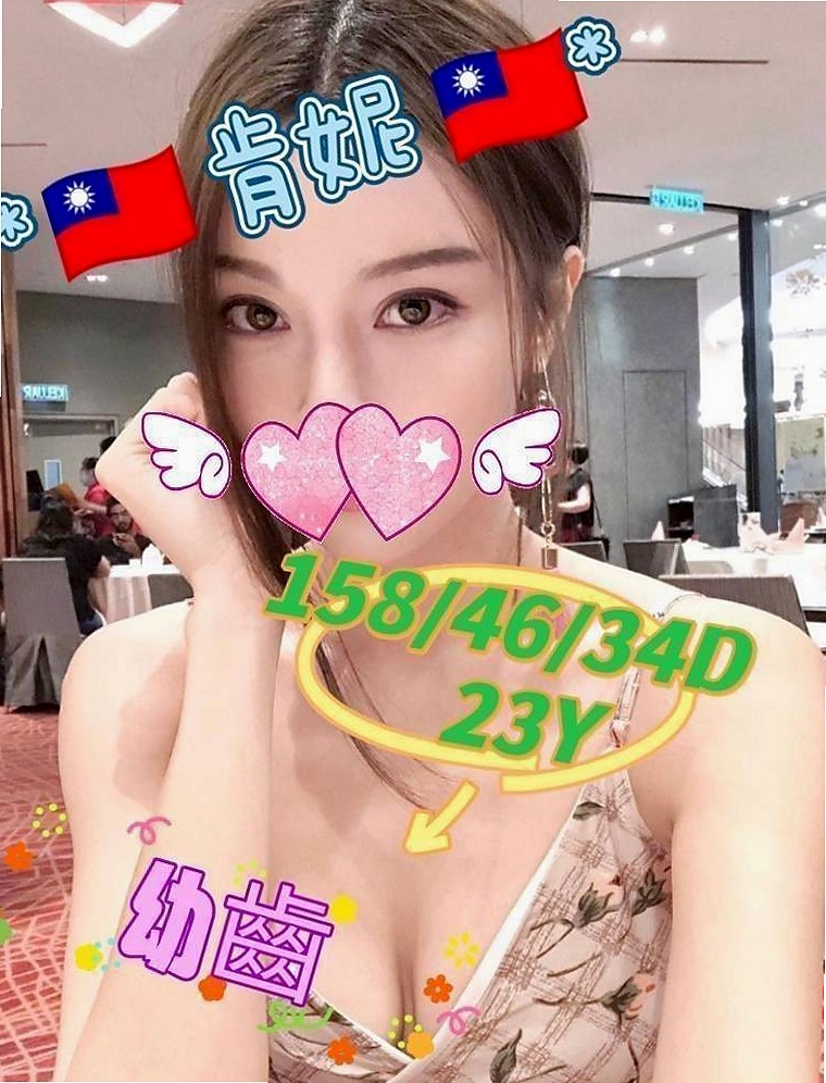 楠梓 找妹妹 靈蓮（水手服的小妹妹）164cmcm 54kgkg C罩杯 18y歲