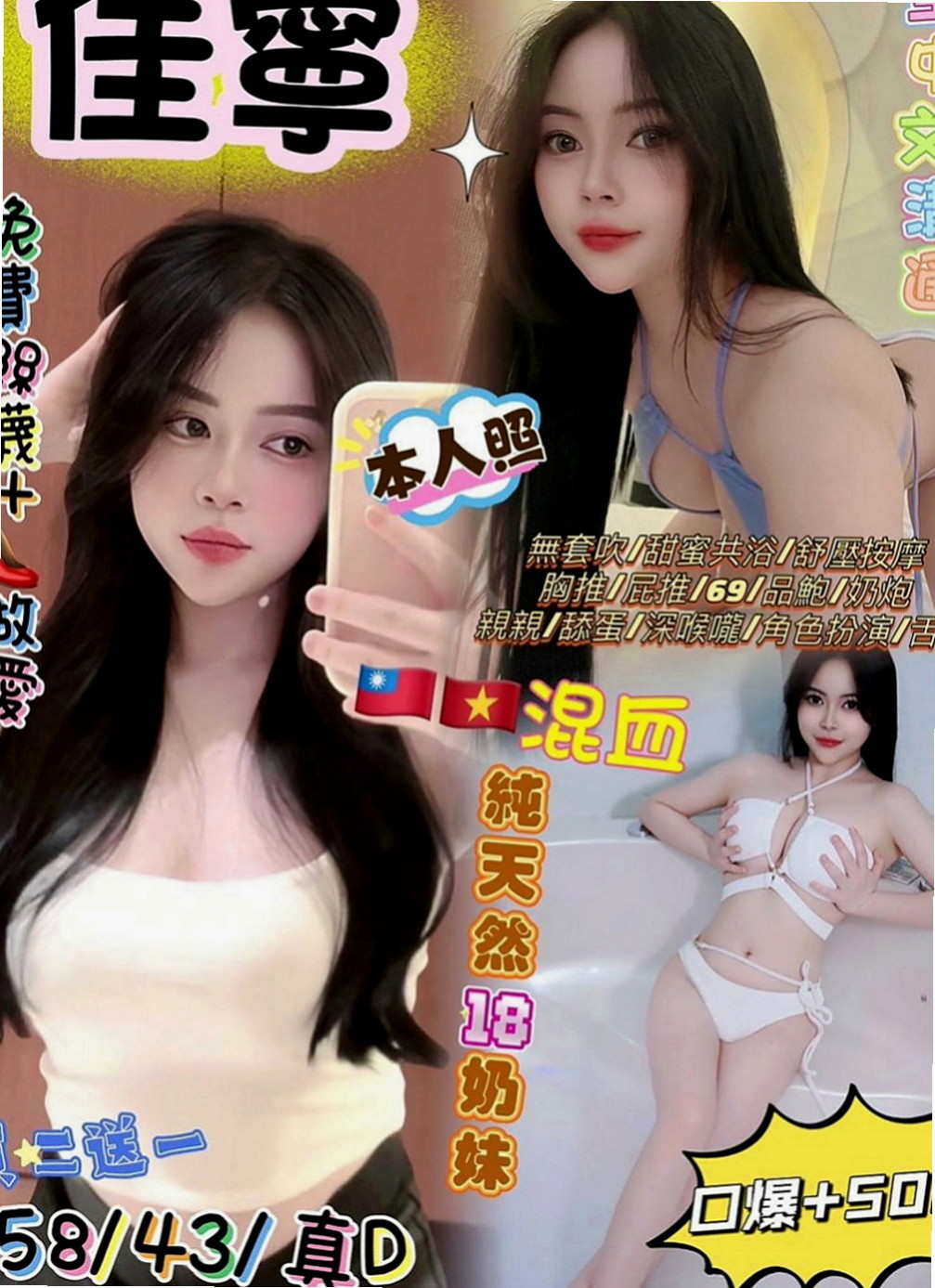 中正外賣茶：密密 |兔女郎|167cm|49kg|D杯|18y|
