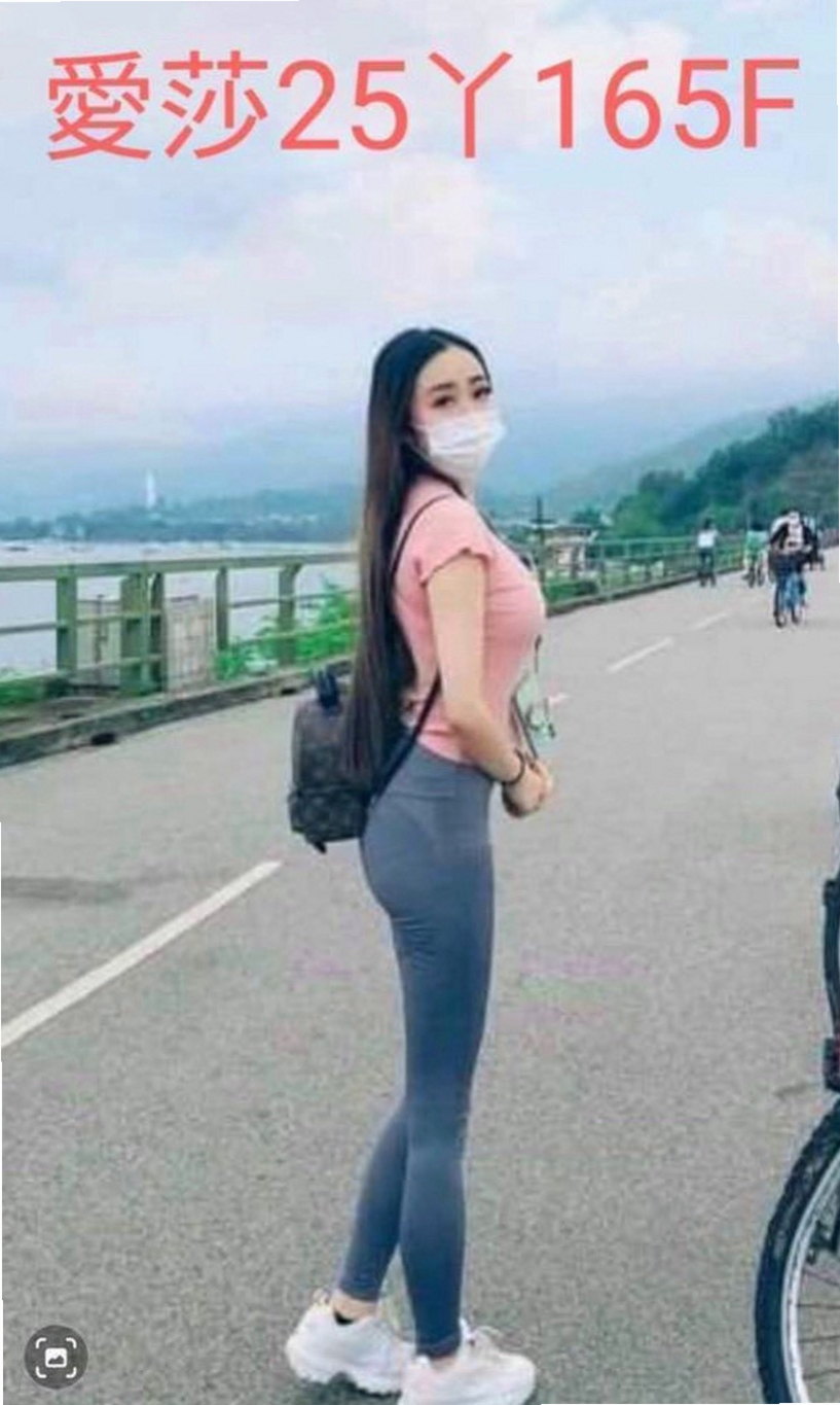 新北外約茶|八大娛樂網：妖媚 |鄰家女生|164cm|48kg|C杯|18y|