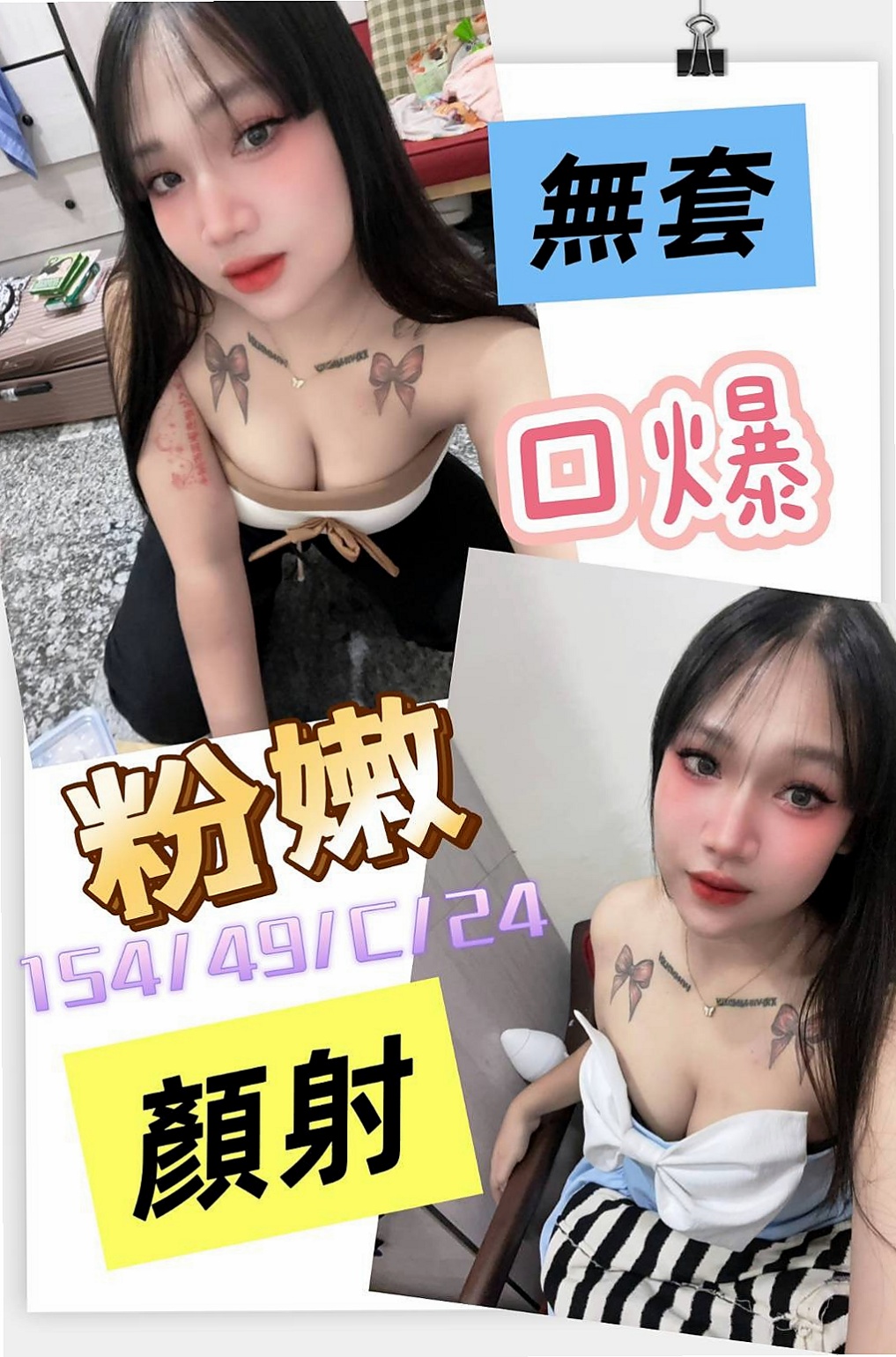 麻豆找援：驪美 |無套妹妹|166cm|52kg|C杯|20y|