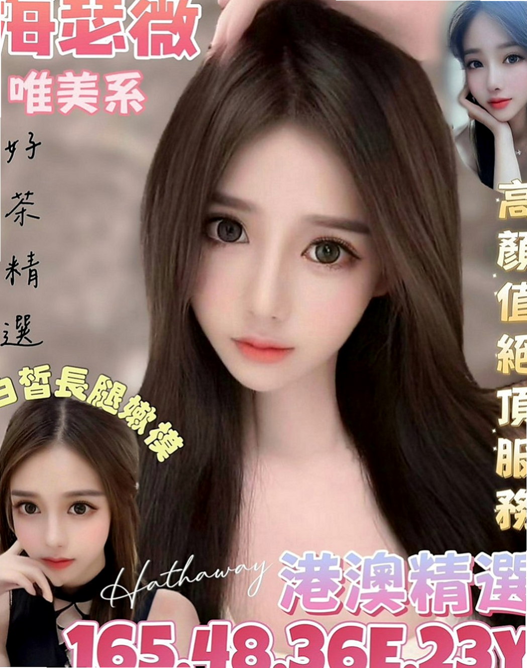 清水找茶：文傑 |白嫩嫩學生妹|170cm|44kg/|D杯|20y|