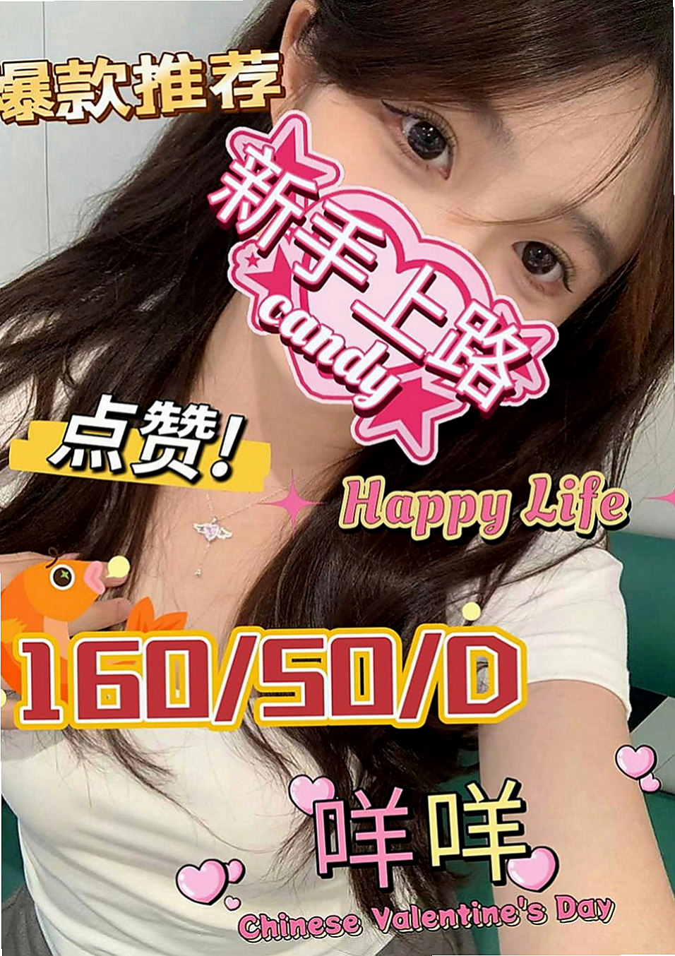 甲仙外送茶坊：小果 |紅牌巨乳茶|164cm|50kg|E杯|22y|