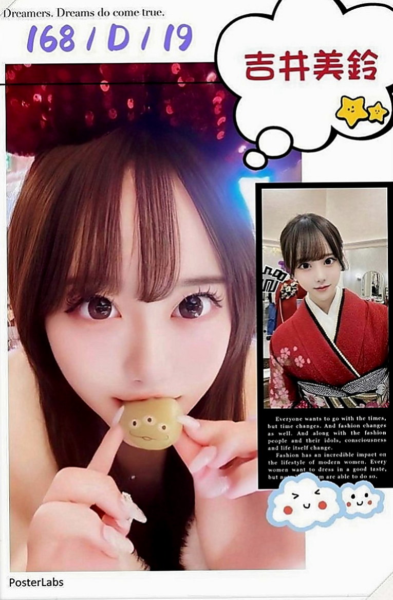 山上找妹妹：蔓雅 |熟女姐姐|163cm|49kg|E杯|23y|