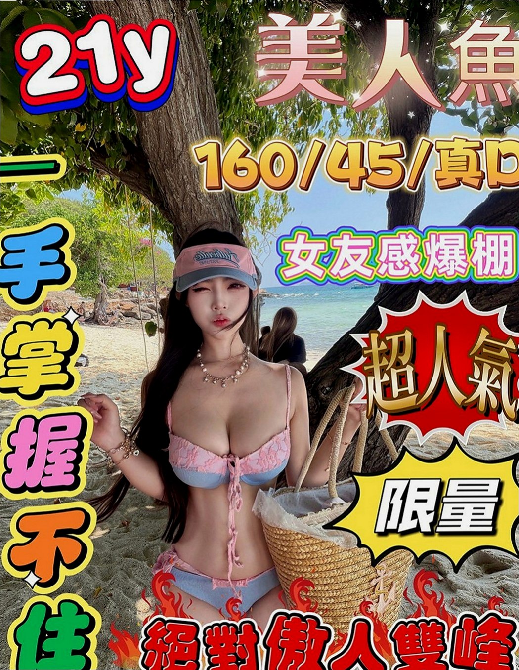 台南外送茶|外送茶莊：多美 |貧乳妹|165cm|53kg|E杯|23y|