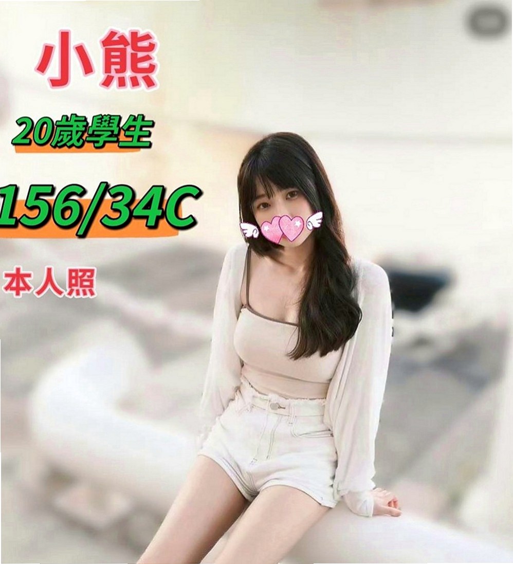 台南定點茶|外送茶：卡卡 |性感啦啦隊正妹|167cm|48kg|E杯|24y|