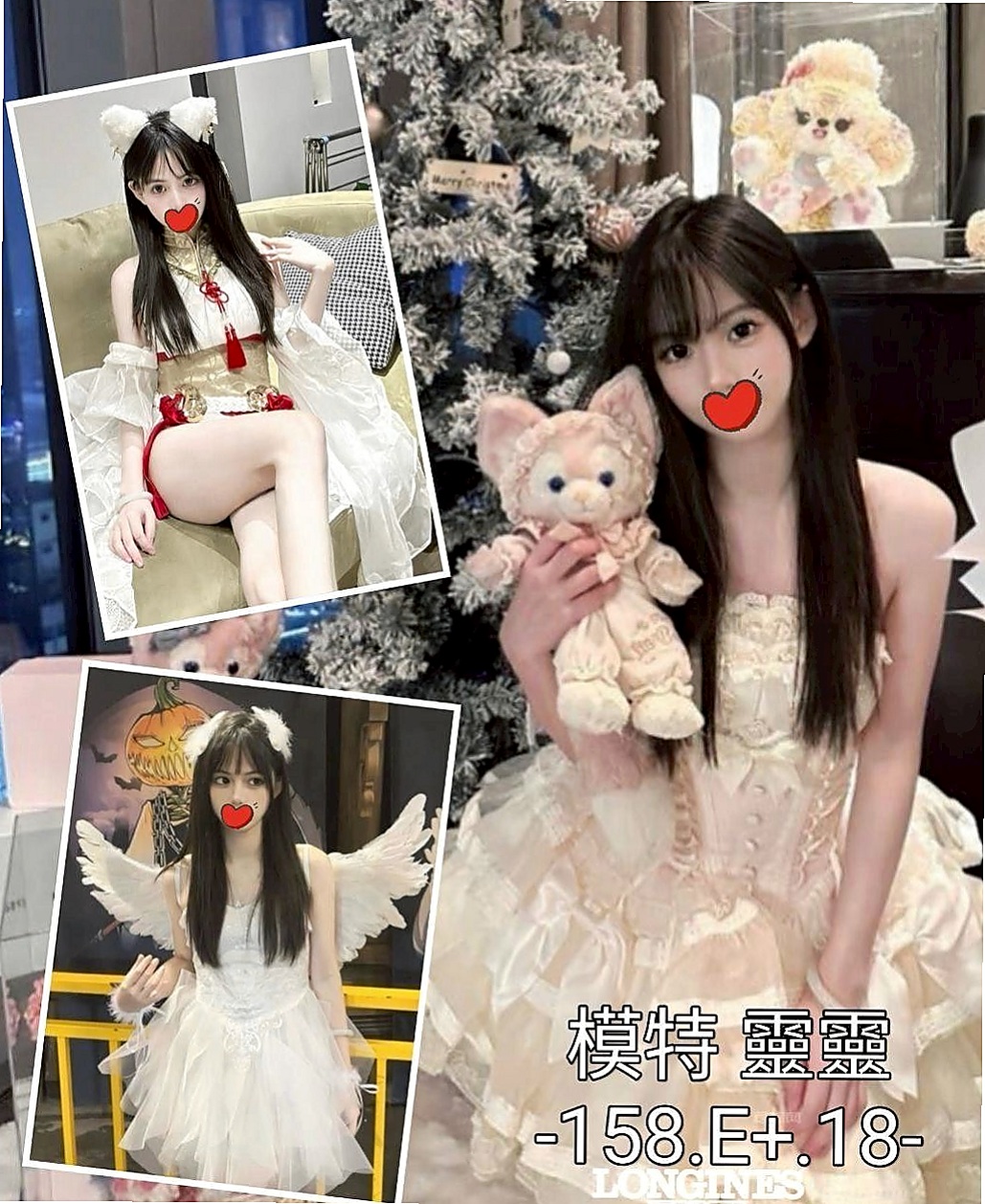 三重伴遊：佳糖 |Mv女|166cm|55kg|E杯|24y|