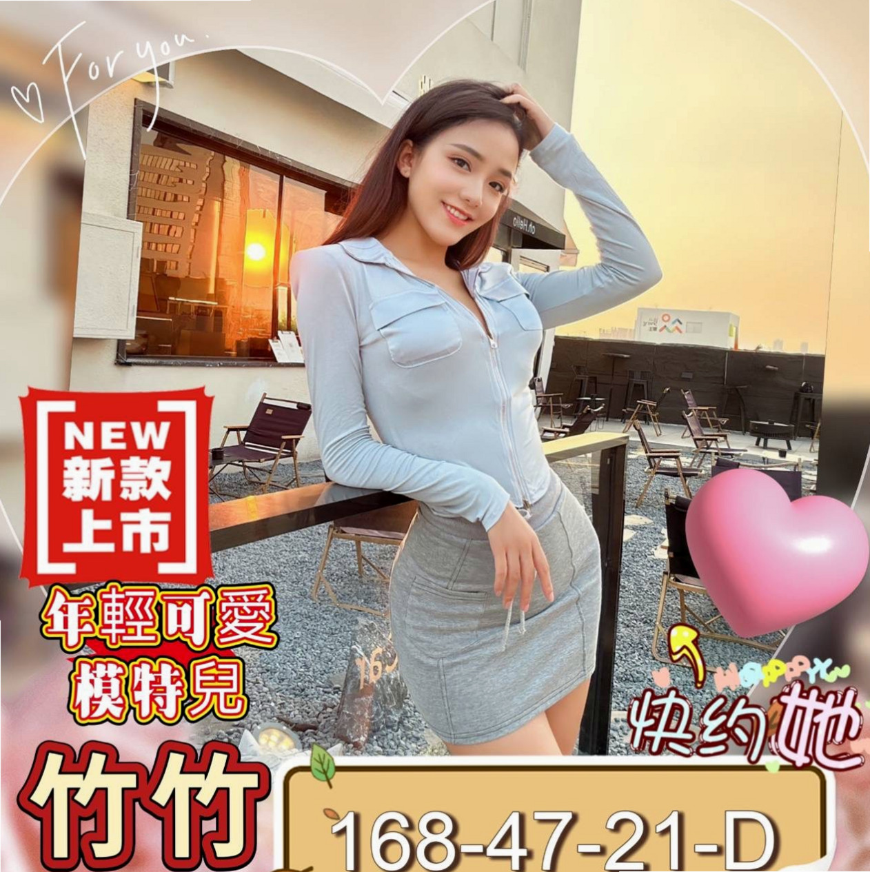 台中外送茶|叫小姐：瑜儀 |淫蕩輕熟女|164cm|45kg/|E杯|23y|