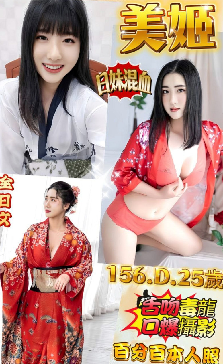 茂林外送：芝若 |舞蹈系女孩|170cm|47kg|C杯|22y|