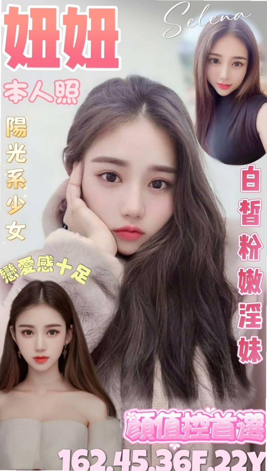 新興叫小姐：雯華 |水手服的小妹妹|163cm|50kg|E杯|20y|