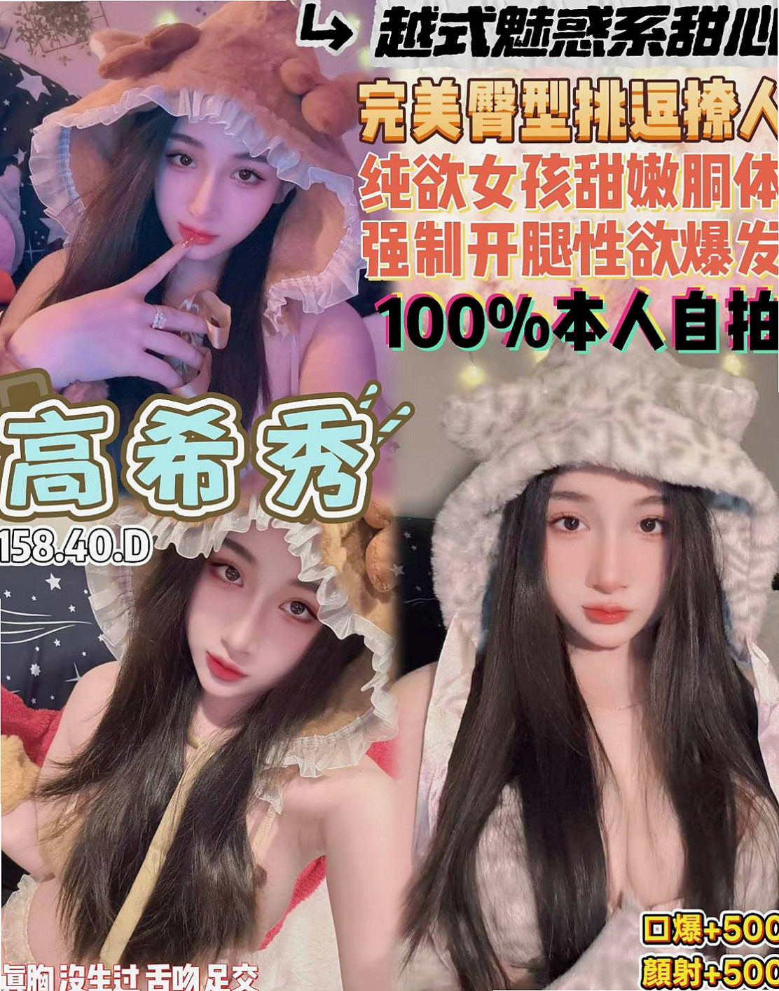 雲林外賣茶：筱凝 |清純正妹|168cm|52kg|E杯|21y|