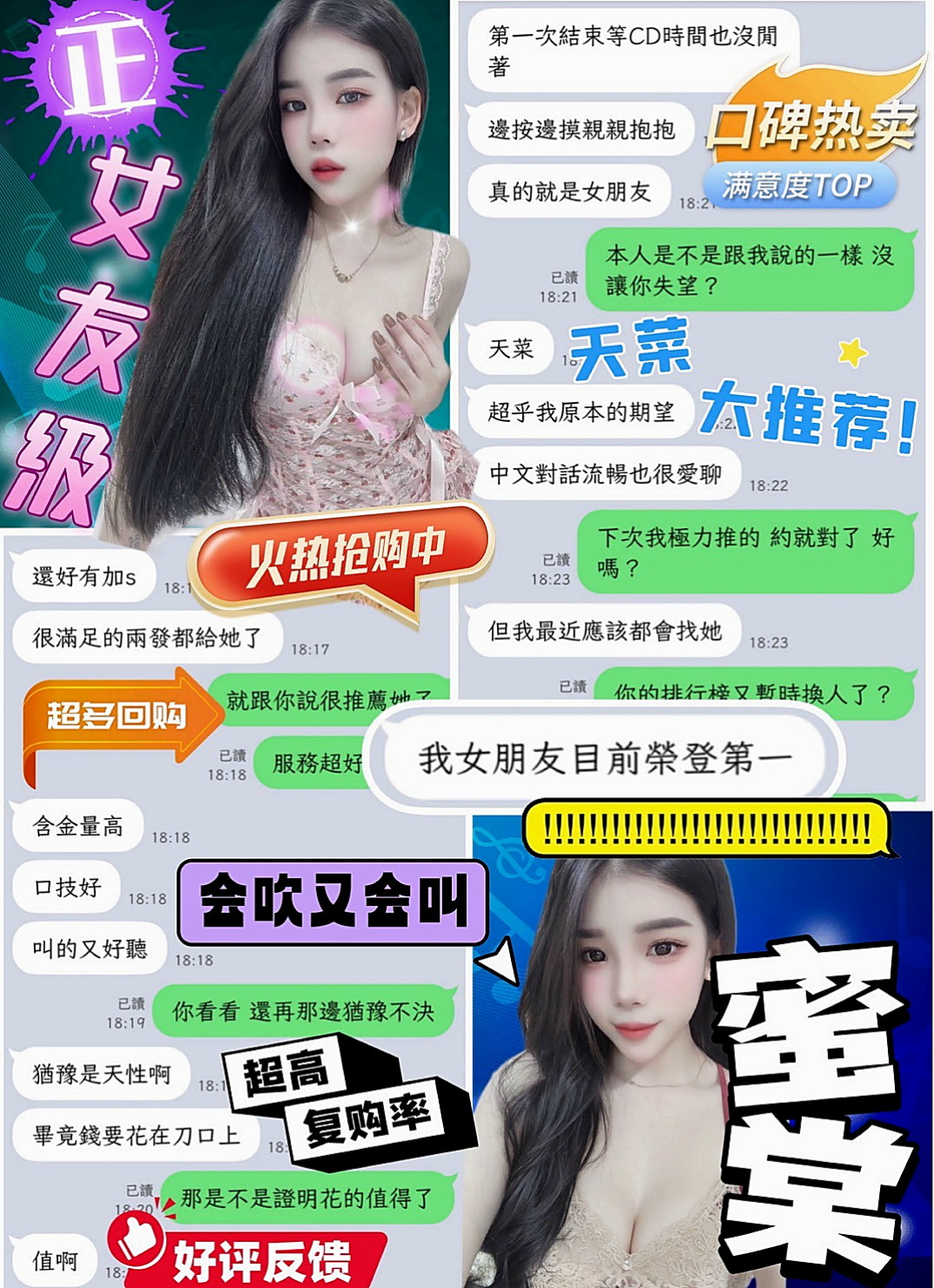 新北外約茶|小姐外送：子萱 |文華學生妹|165cm|51kg|D杯|19y|