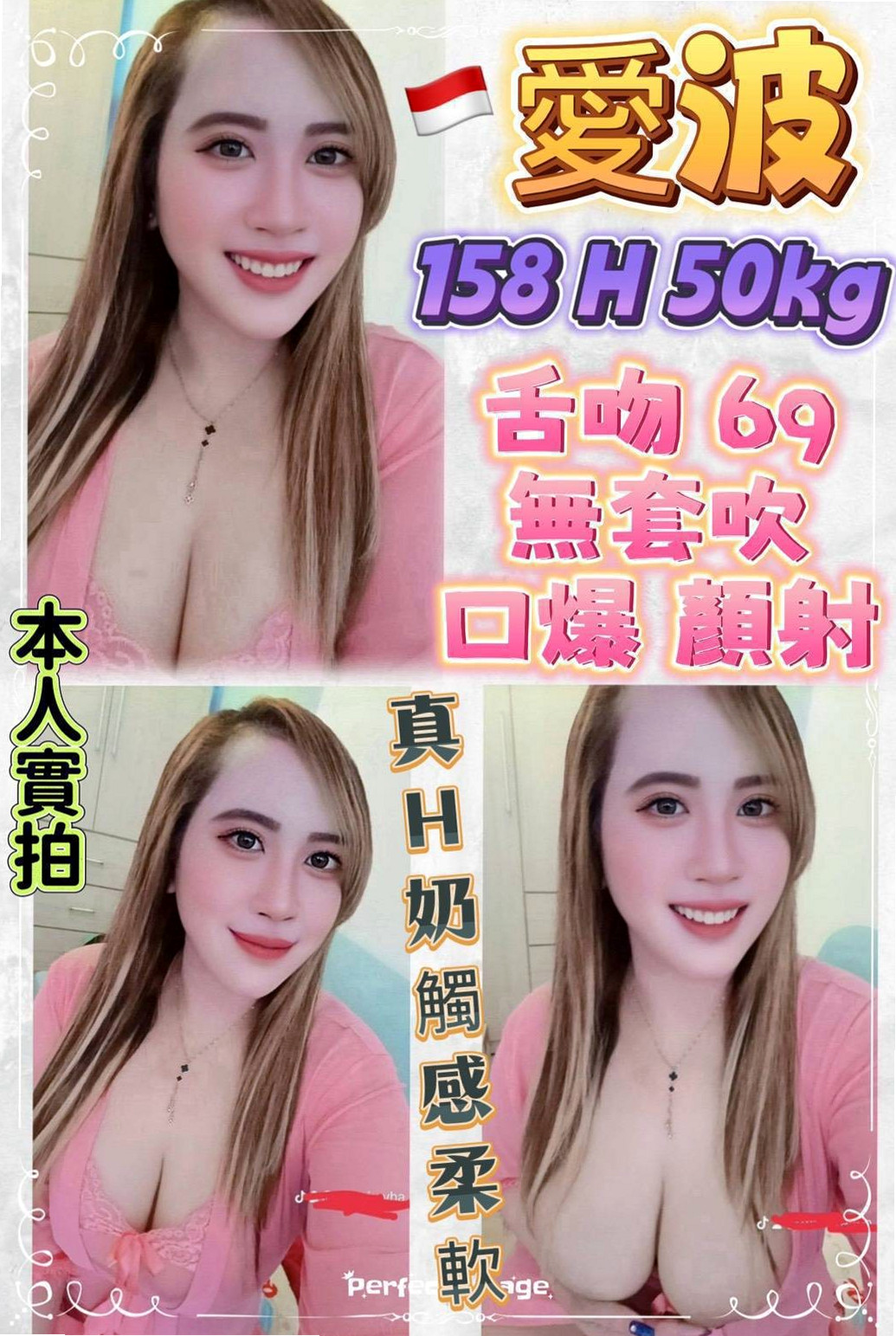 宜蘭伴遊：小清 |國文老師|170cm|51kg|D杯|18y|