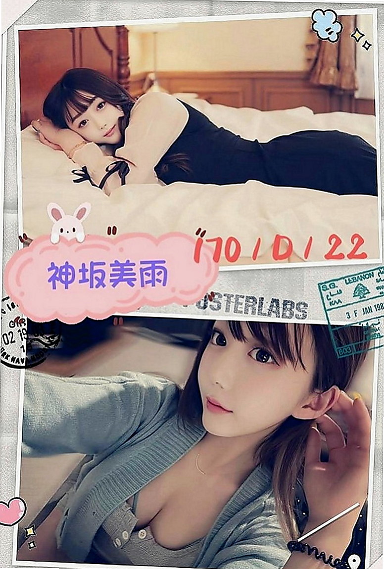 官田外送茶莊：小靜 |大學教授|170cm|45kg/|D杯|18y|