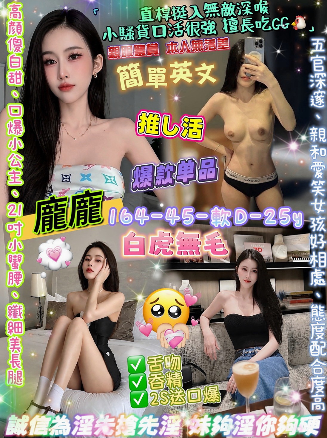 烏來外送服務：啵莉 |日系嫩妹小隻馬|167cm|50kg|E杯|20y|