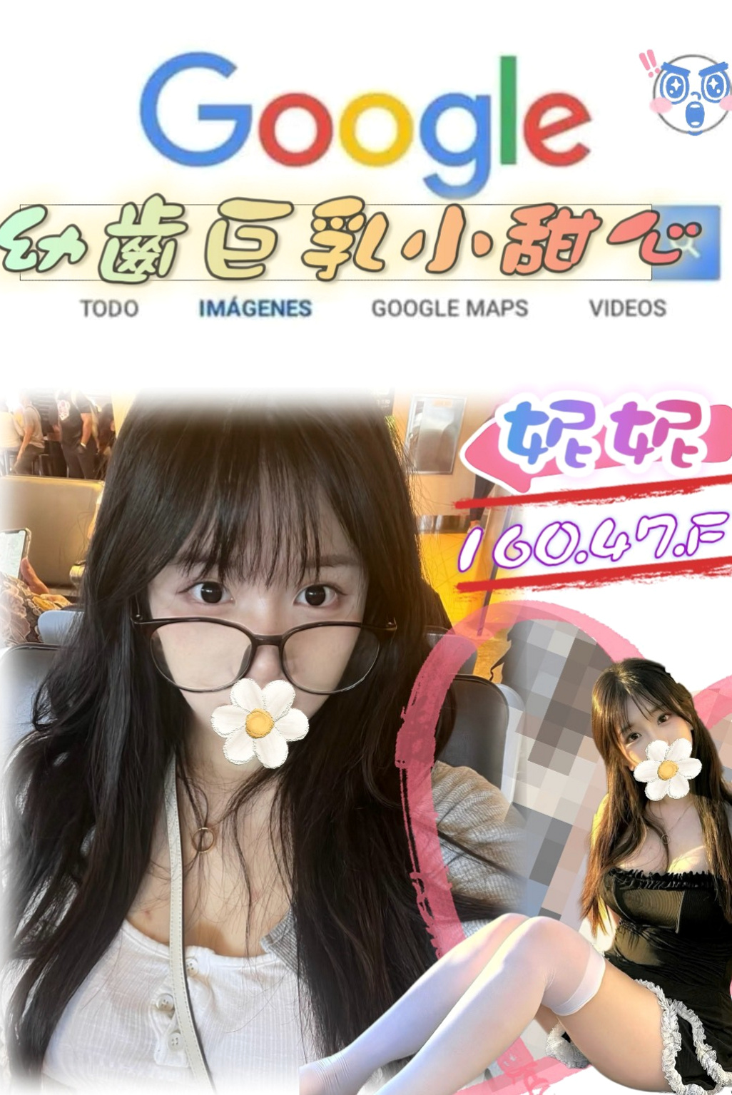 鹽水叫小姐：瑪莉 |日系風大正妹|169cm|47kg|E杯|24y|