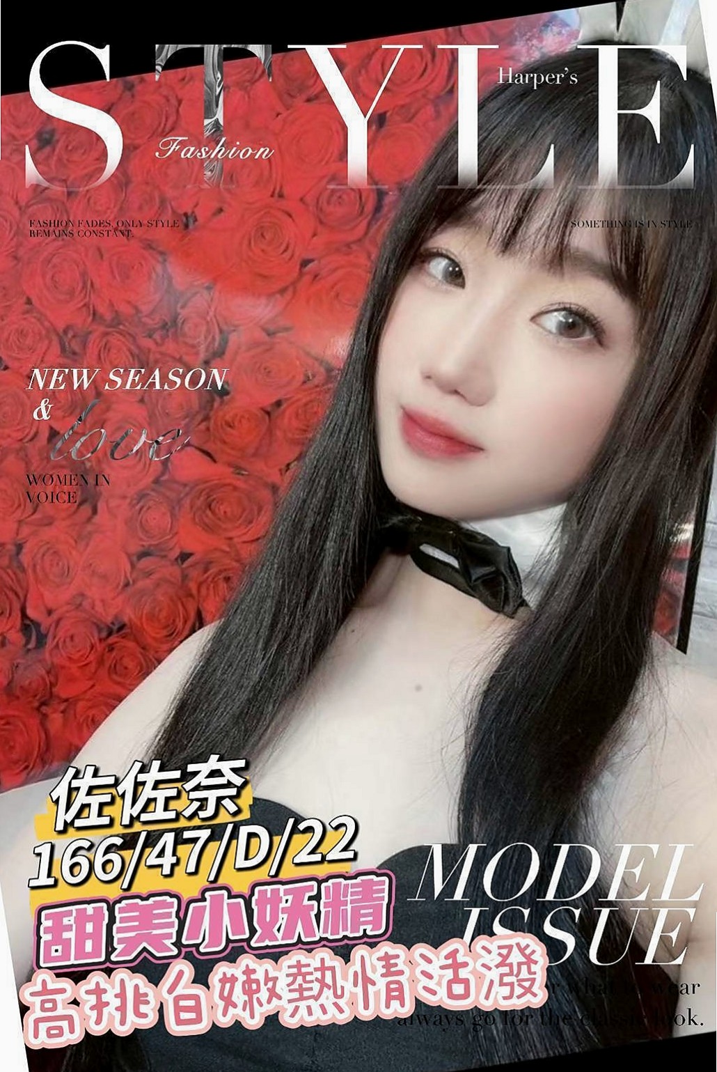 彰投找女人：雷欣 |性感氣質熟女|167cm|44kg/|C杯|21y|