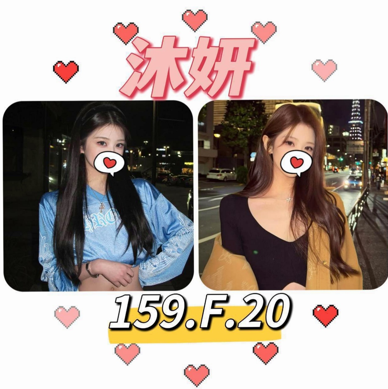 彰化外約茶|八大娛樂網：水蜜桃 |熟女|167cm|54kg|C杯|20y|