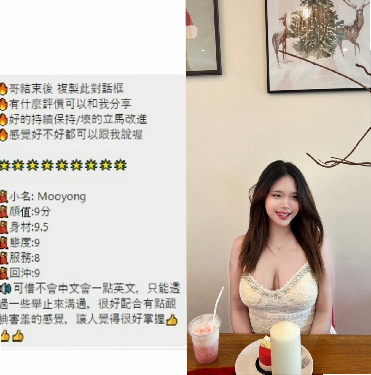 鳳山按摩全套：曉紫 |大奶主播|170cm|53kg|E杯|22y|