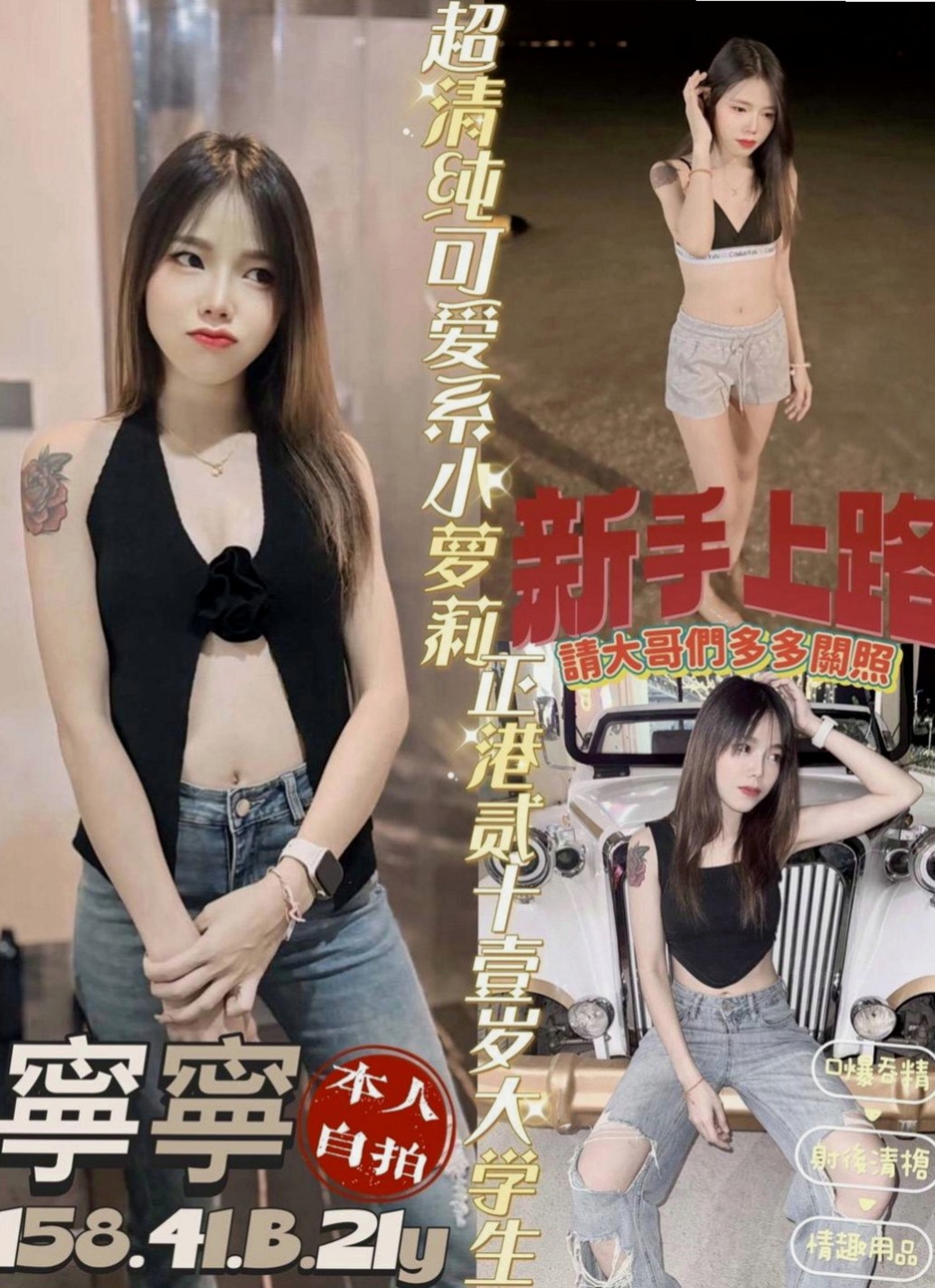雲林按摩外送：莉兒 |OL兼職|169cm|55kg|C杯|22y|