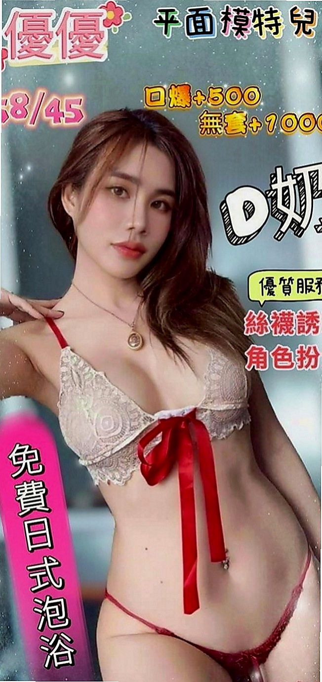 新營按摩外送：雅菲 |小嫩妹|165cm|44kg/|C杯|22y|