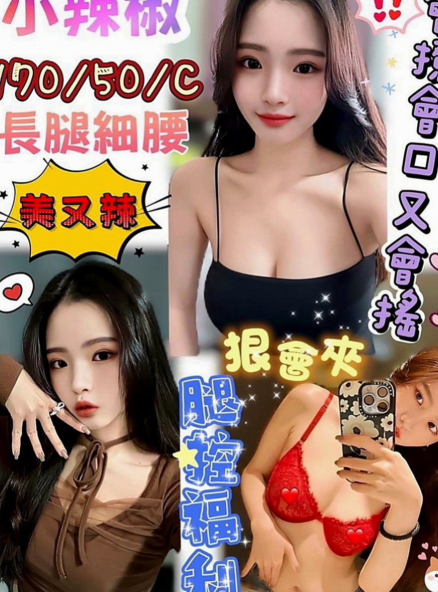 前金好茶：巧麗 |文藝正妹|165cm|43kg/|E杯|19y|