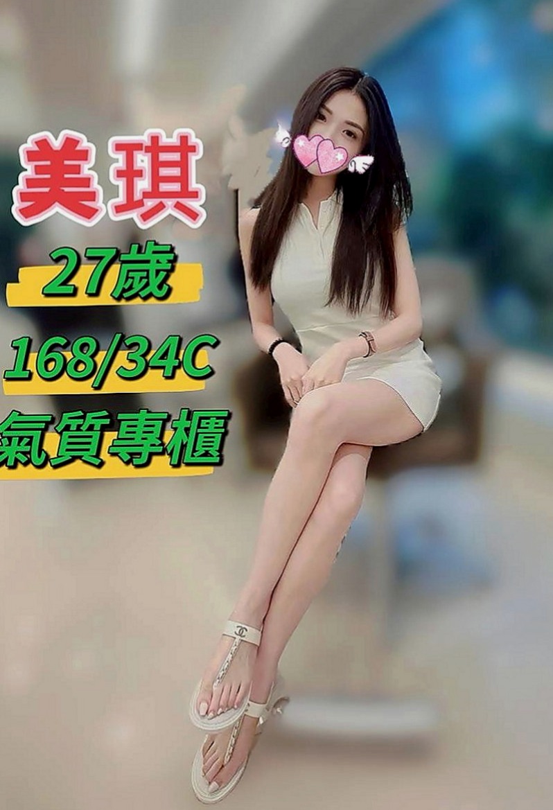 善化找女人：小衫 |護理師小姐姐|166cm|44kg/|E杯|24y|