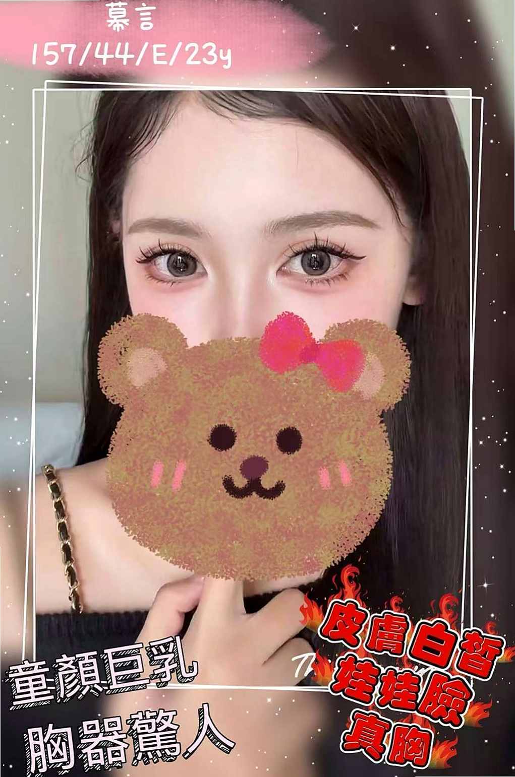 高雄定點茶|找援：小瑤 |幼齒正妹|165cm|49kg|D杯|24y|