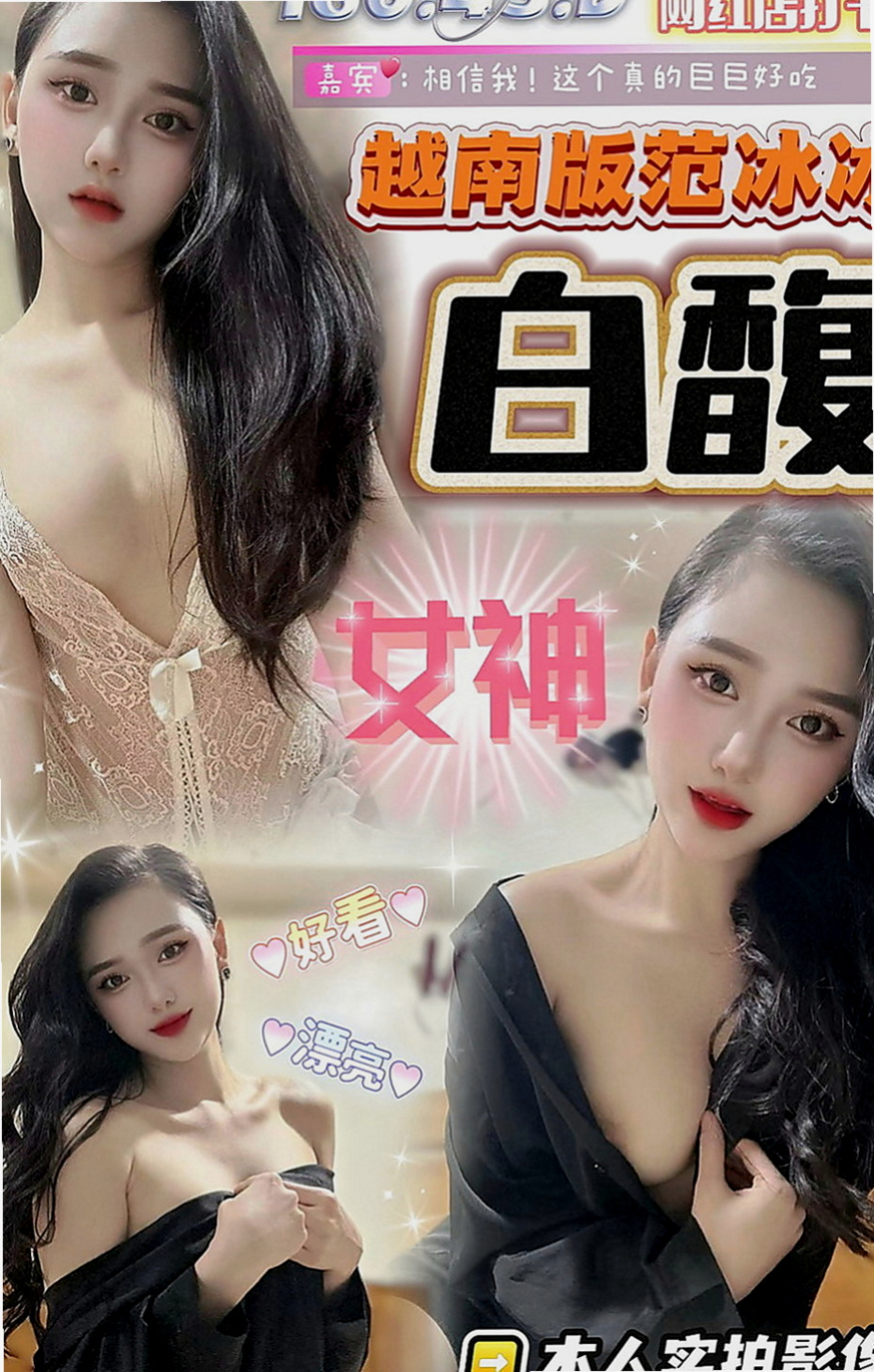 清水外送茶莊：歡子 |大學生|168cm|52kg|C杯|21y|